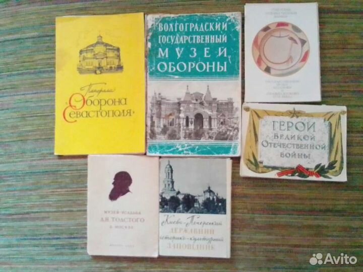 Открытки советские СССР