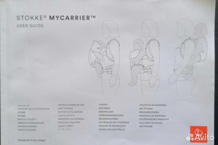 Эргорюкзак-переноска Stokke