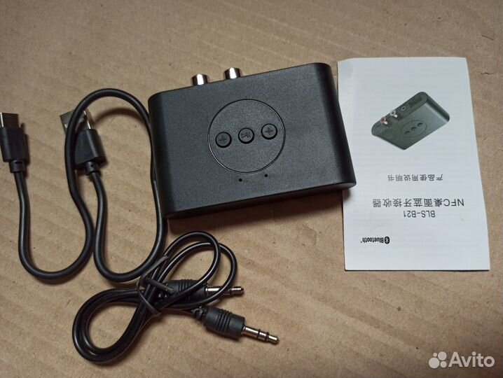 Аудиоприемник Bluetooth 5,0 USB NFC RCA