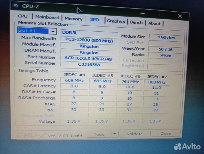 Оперативная память DDR3L 4 GB SO-dimm для ноутбука