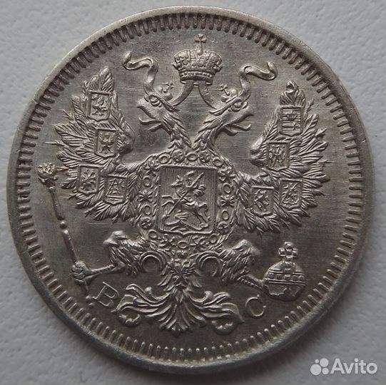 Билоны николая 2