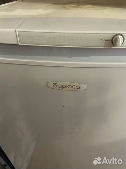 Холодильник бу Бирюса