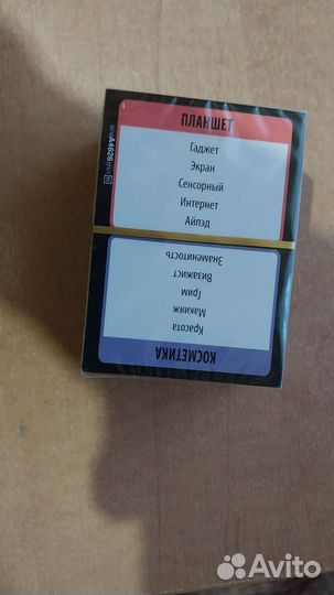 Настольные игры