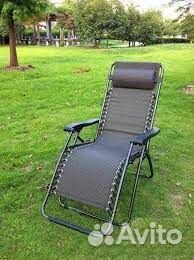 Кресло - шезлонг