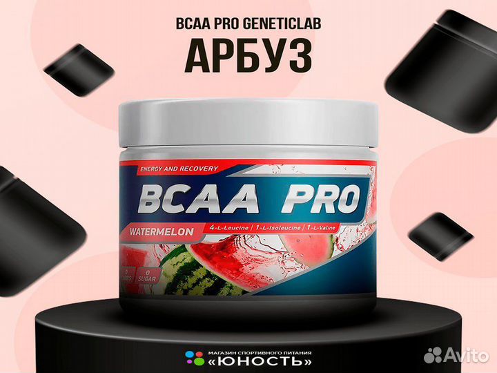 Bcaa 