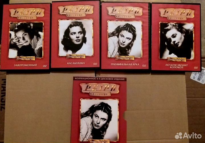 Двд классика американского кинематографа