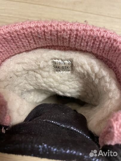 Дутики зимние детские 27