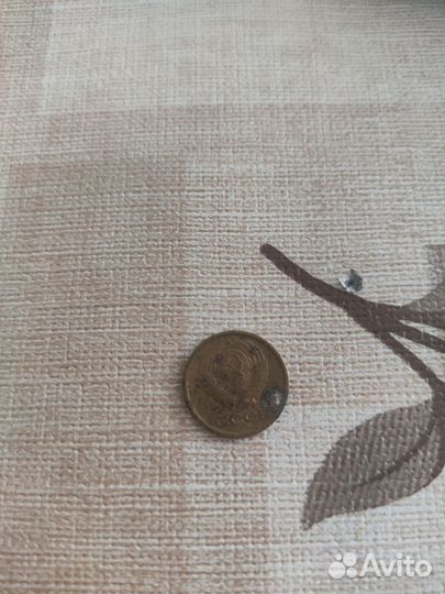 Одна копейка 1972