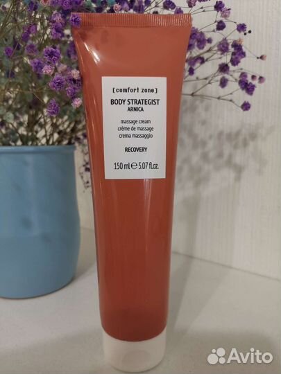 Comfort zone для тела