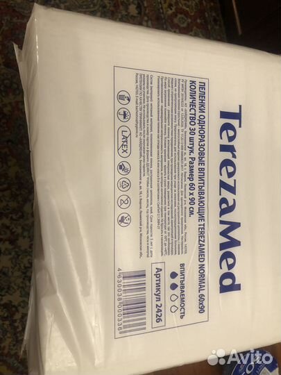 Пеленки одноразовые 60х90 30 шт для взрослых