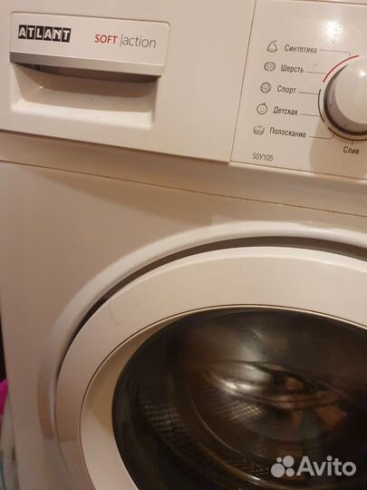 Стиральная машина автомат бу