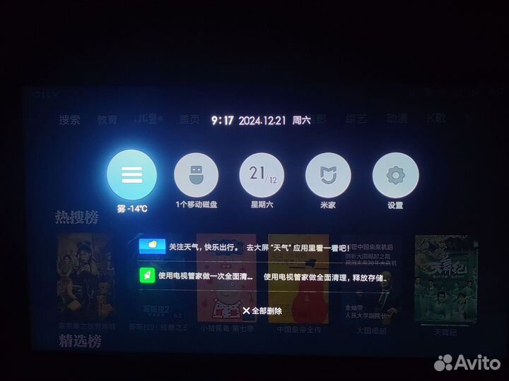 Xiaomi Mi Box 3s -MDZ-19-AA