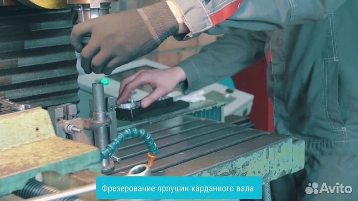 Ремонт и балансировка карданных валов