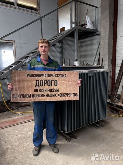 Трансформатор б\у арт53142