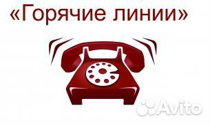 Оператор Сall-центра (из дама) Помощь населению РФ