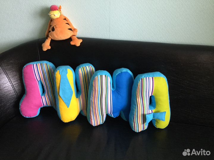 Буквы- подушки