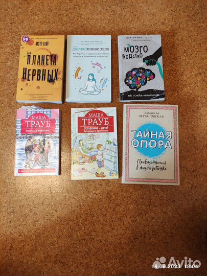 Книги пакетом