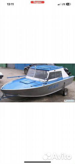 Лодка алюминевая