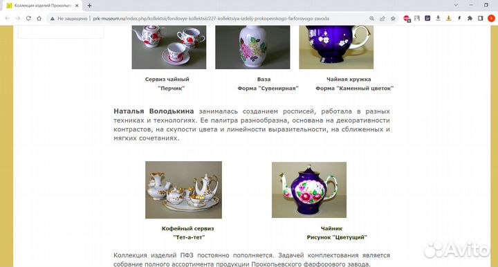 Кофейный сервиз на 2 персоны 