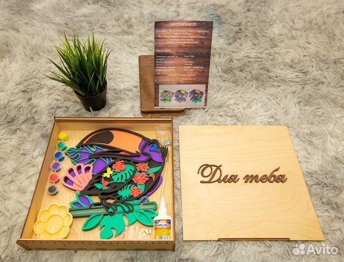 Набор для творчества