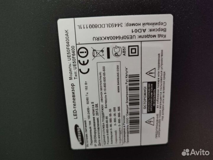 Разбор телевизоров