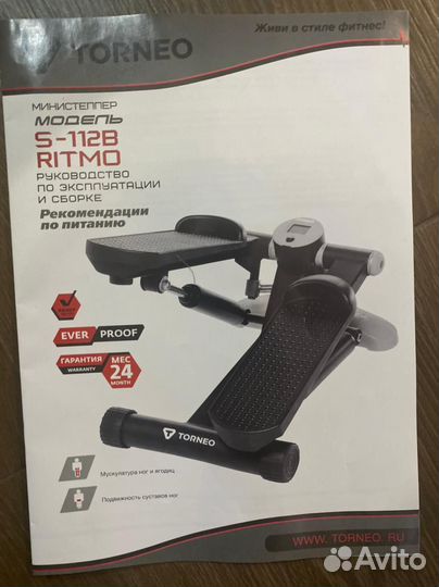 Тренажер степпер torneo