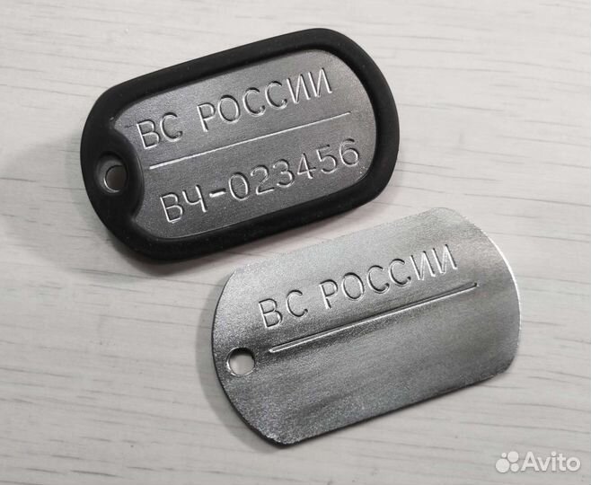 Армейский жетон вс России с набивкой