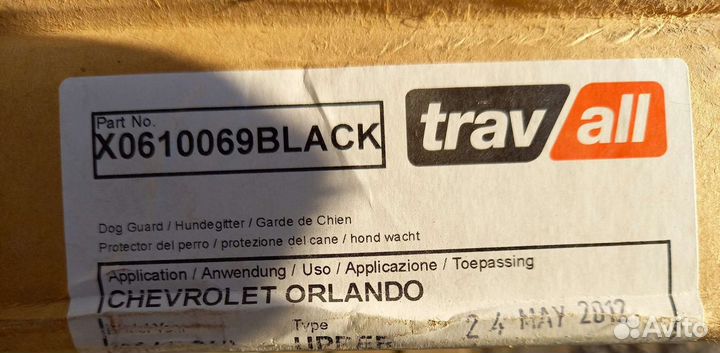 Разделительная сетка в багажник Chevrolet Orlando