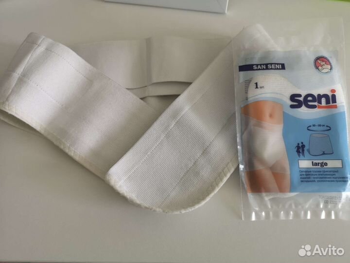 Бандаж для беременных