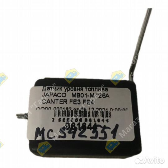 Датчик уровня топлива mitsubishi canter FE# MC342551/MC849785 MB01-M126A japaco