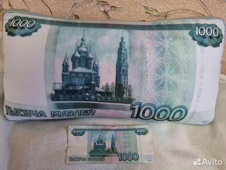 Финансовая подушка антистресс