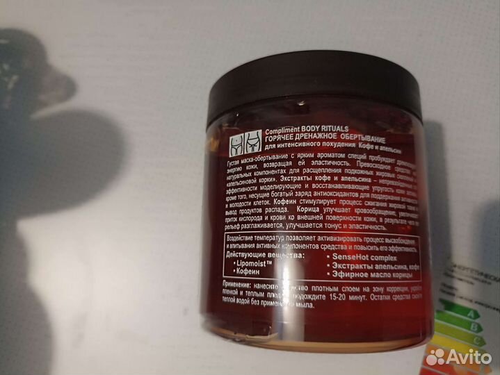 Дренажное обёртывание