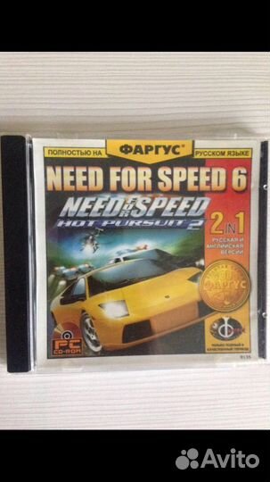 Need for Speed