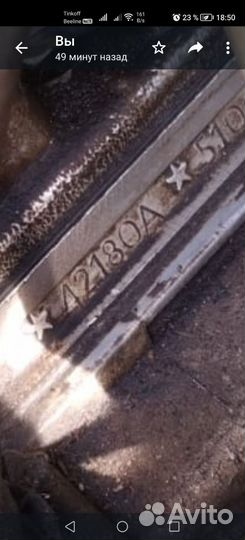 Сотка Двигатель змз 421