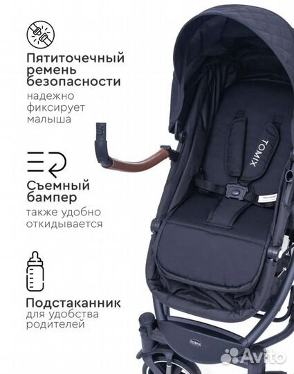 Коляска 2 в 1 Tomix