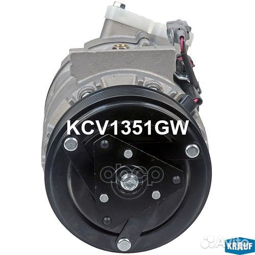 Компрессор кондиционера KCV1351GW Krauf