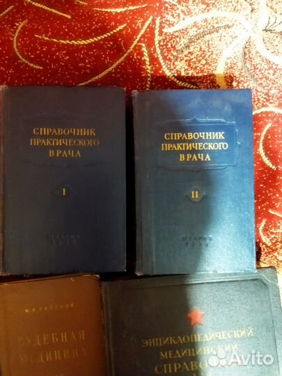 Книги по медицине