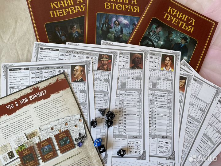 Настольная игра Зов ктулху