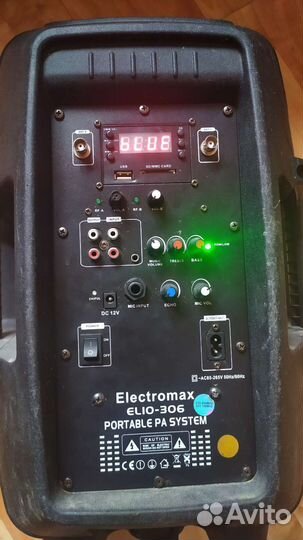 Bluetooth колонка electromax