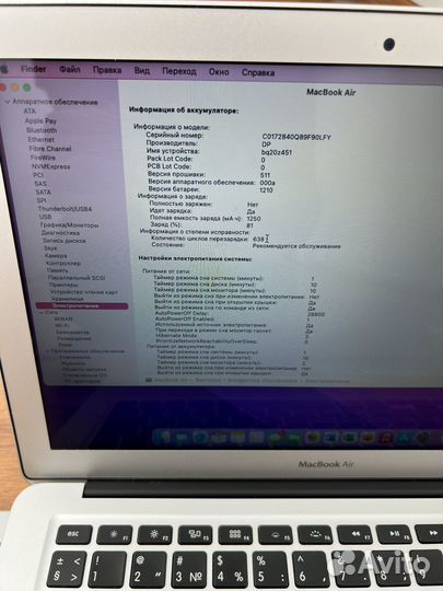 Apple MacBook Air 13 2017