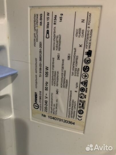 Холодильник indesit