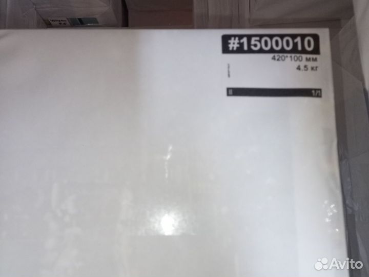 Бумага, заказ #1500010