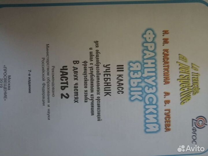 Учебники, рабочая тетрадь, атлас