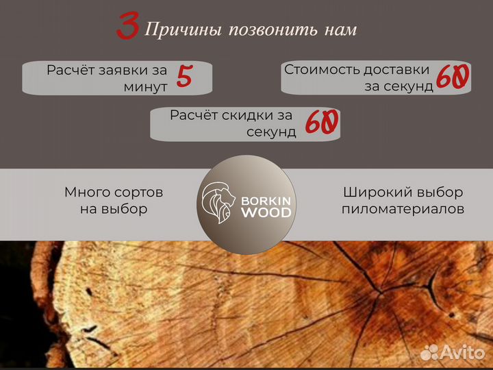 Мебельный щит дуб