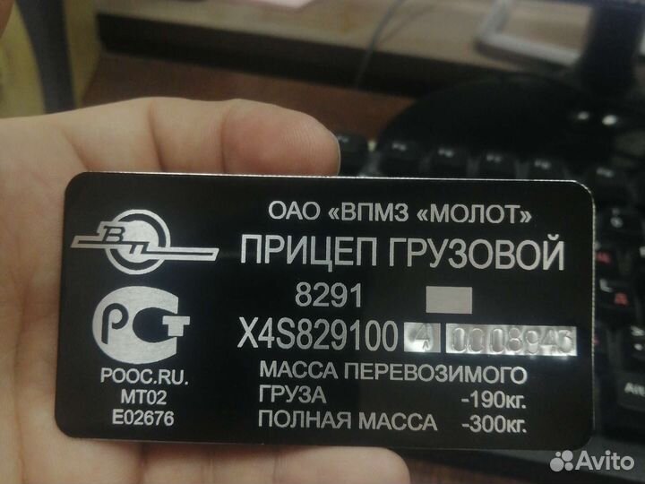 Изготовление шильдиков и заводских табличек