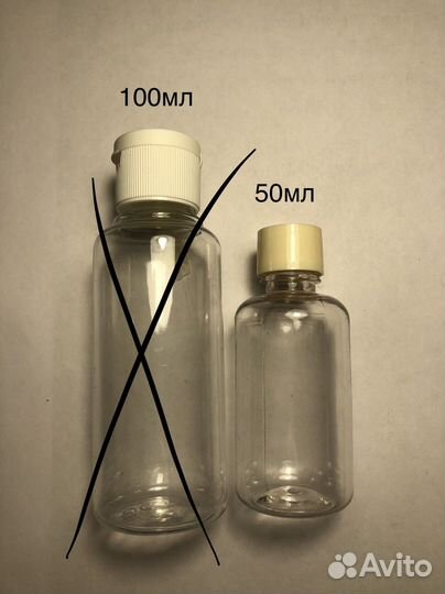 Дорожный набор флаконов