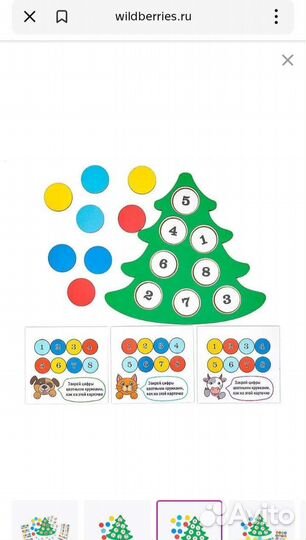 Деревянный сортер Умная ёлочка развивающие игрушки