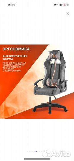 Игровое кресло gamelab