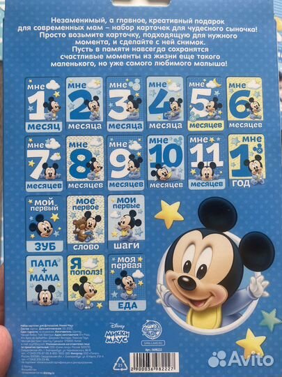 Набор на рождение малыша