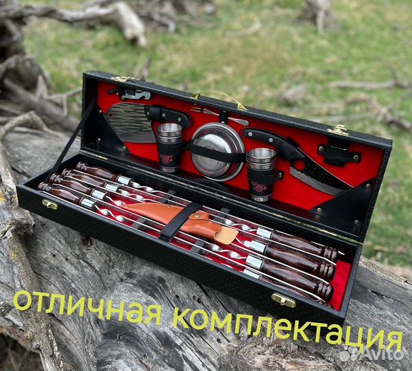 Шашлычный набор